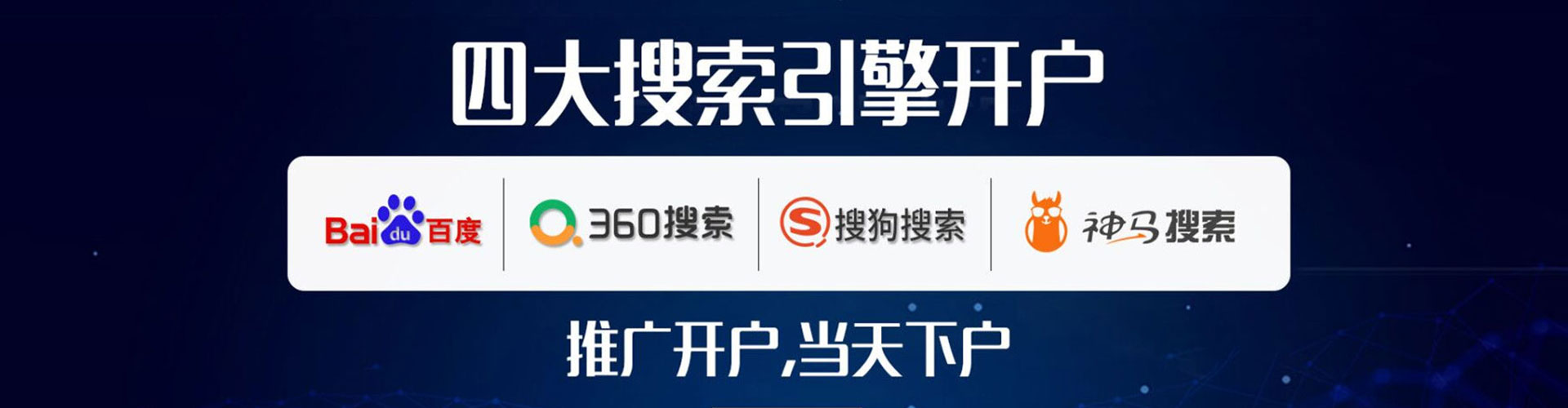 翼城信息流优化