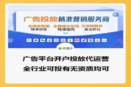 成功案例：信息流广告投放公司的创意与执行